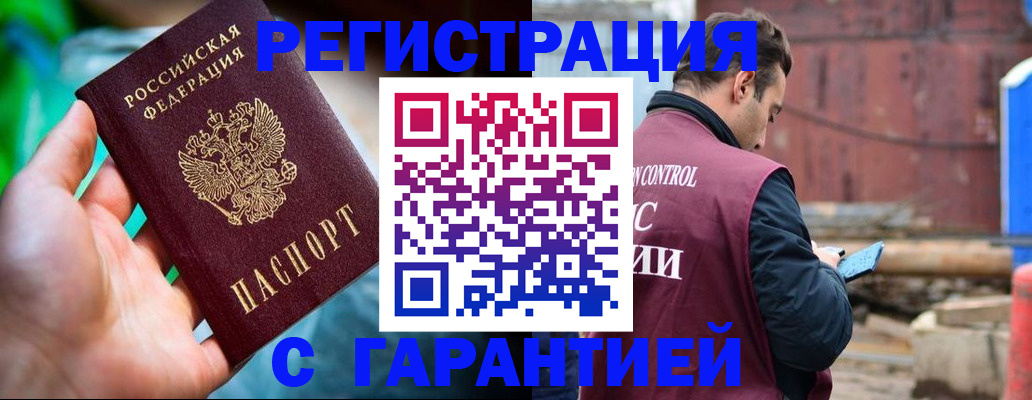 регистрация для дет. сада в Горнозаводске