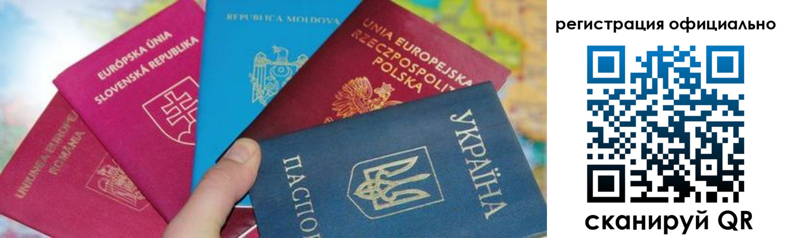 купить прописку в Горнозаводске