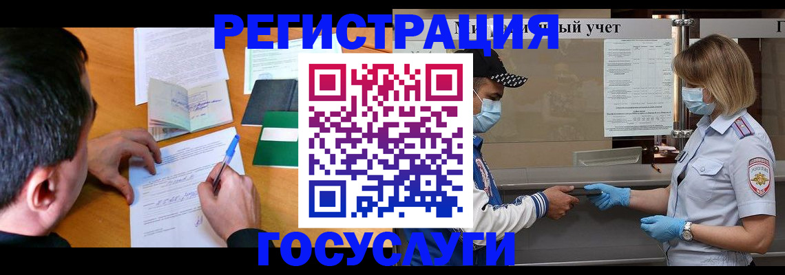 временная регистрация гарантия в Горнозаводске