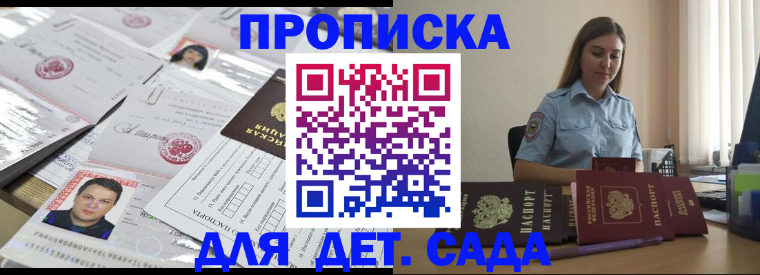 регистрация в Горнозаводске