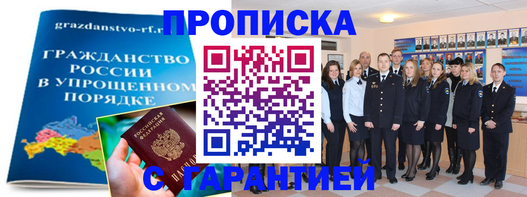 временная регистрация адрес в Горнозаводске